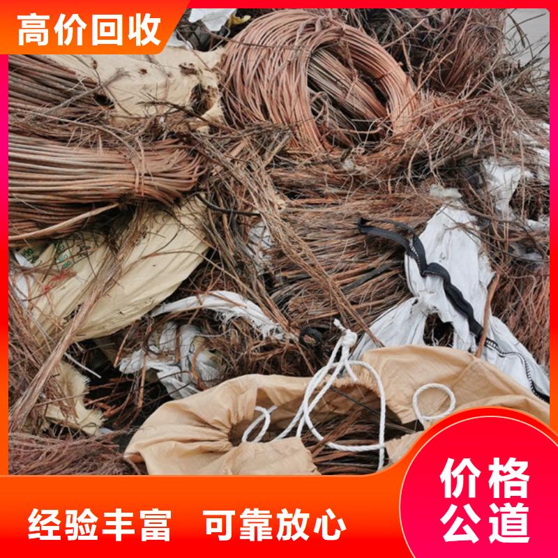 虞山街道废旧电缆回收欢迎咨询