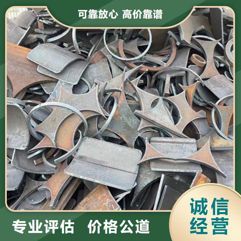 高价回收纯镍本地回收