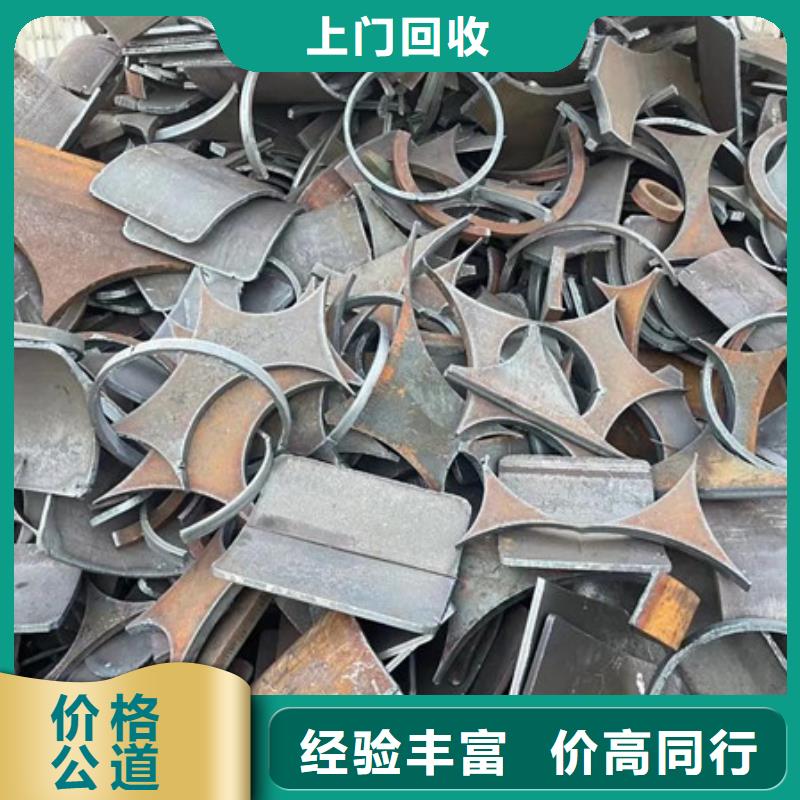 黎里镇高价回收废旧电缆上门回收