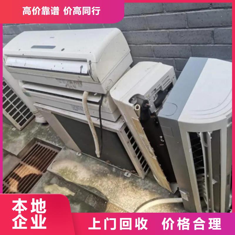 蘇州吳江區鎮回收電路板誠信經營