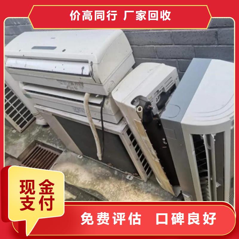 梅李镇上门回收废金属欢迎咨询