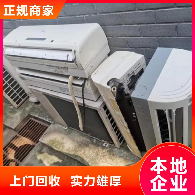 工業園區回收電機免費詢價