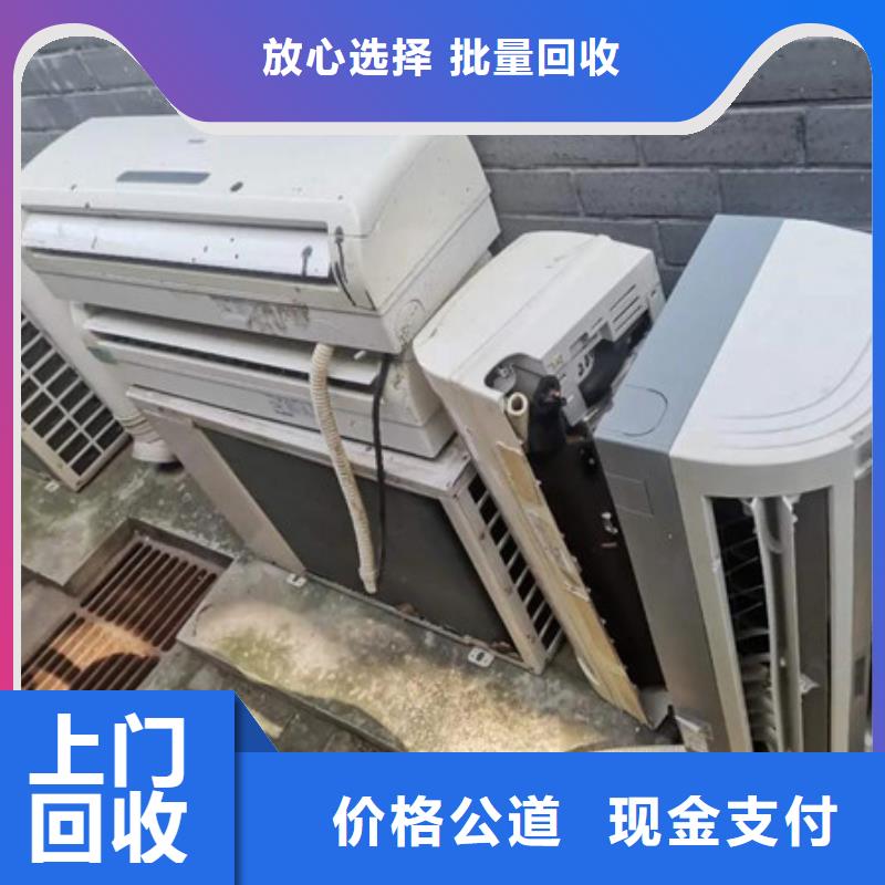 上门回收纯镍现款交易