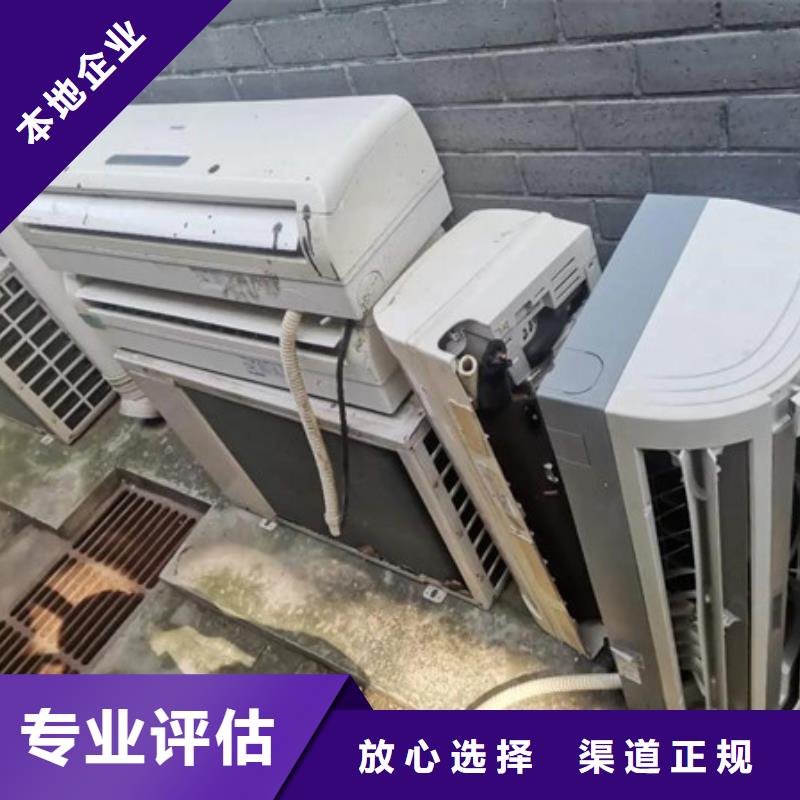 七都镇回收废旧空调本地回收