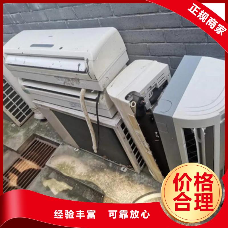 苏州吴江区街道高价回收废铜免费询价