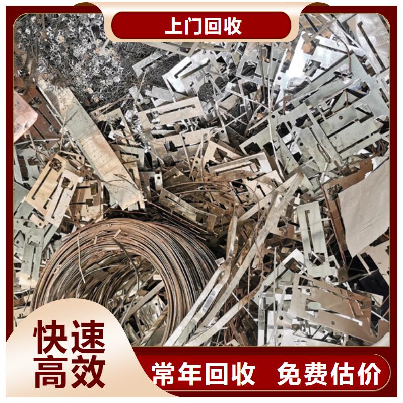 回收線路板免費詢價