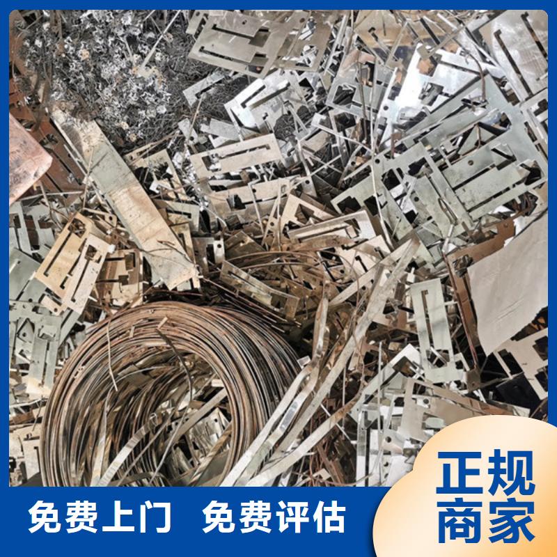 辛庄镇回收废铝行情