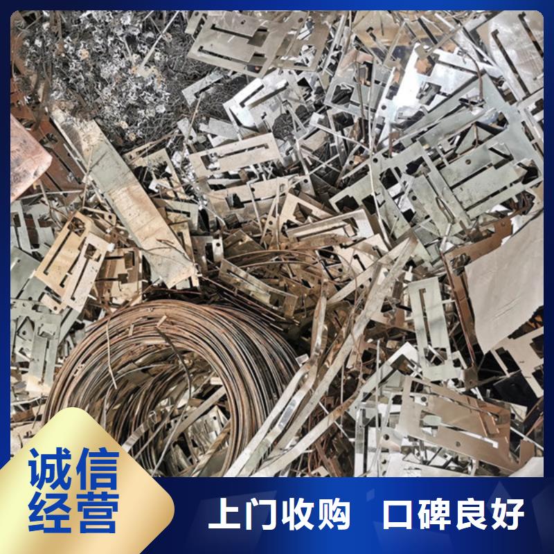 北河涇街道回收純鎳現款交易