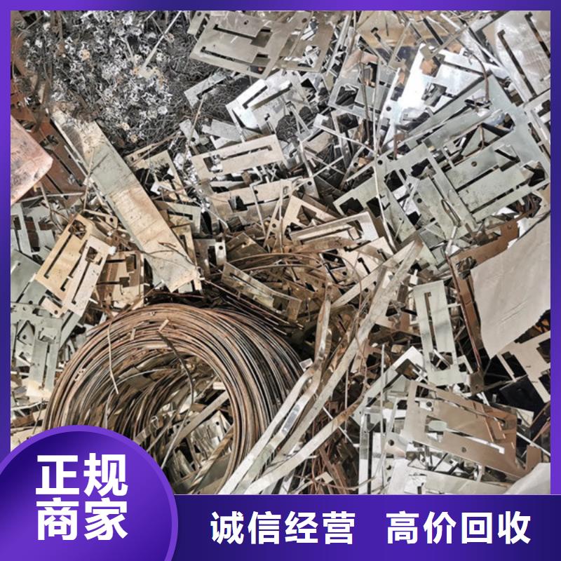 北河涇街道廢錫回收歡迎咨詢