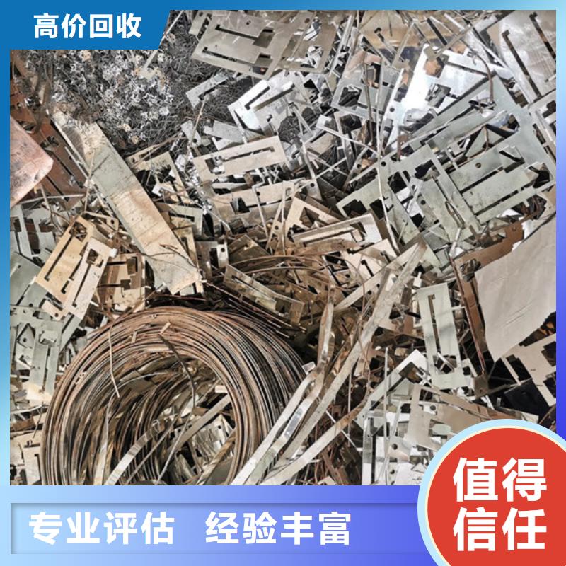 碧溪街道高价回收废锡大量收购