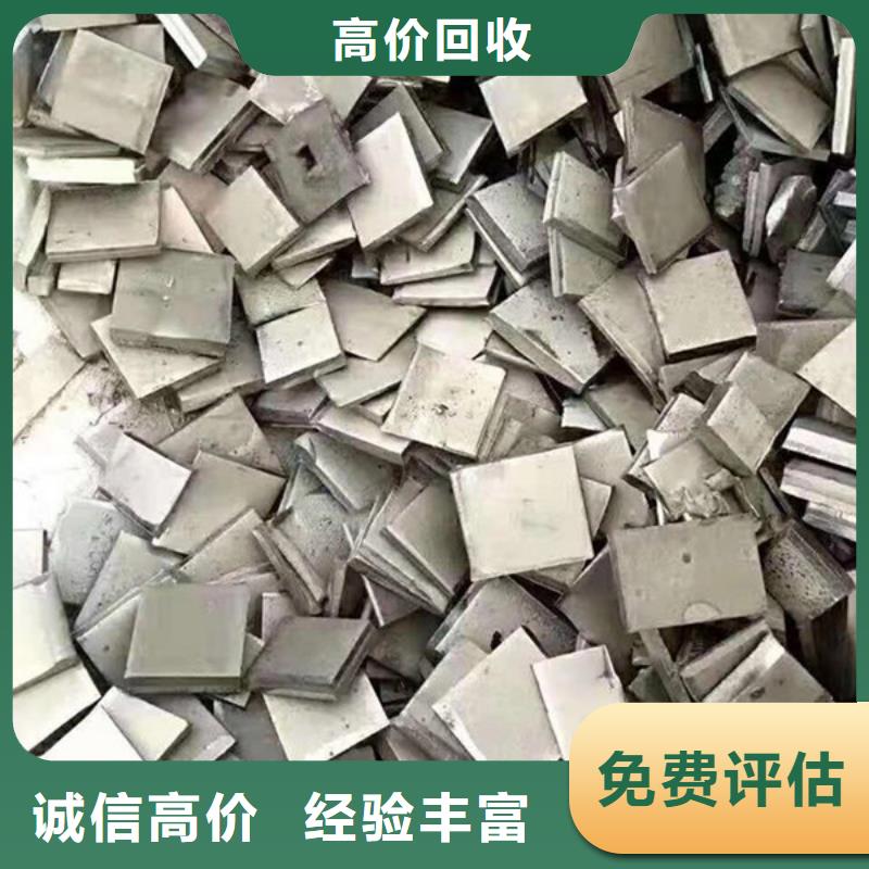 北橋街道回收廢舊電線誠(chéng)信商家