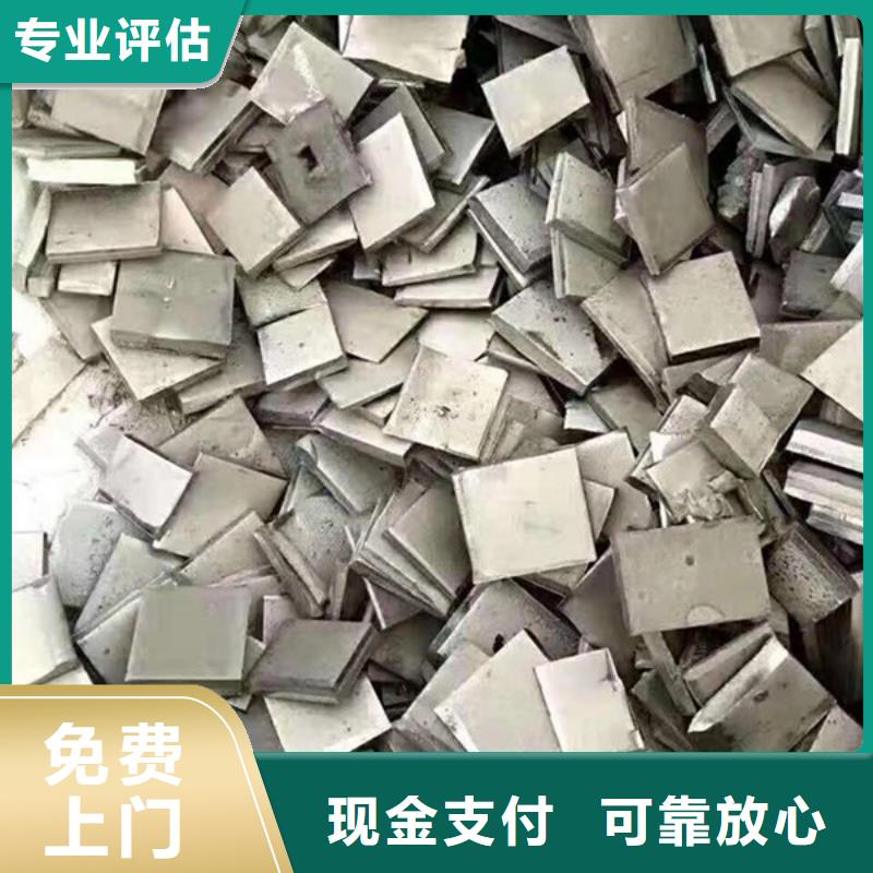 回收線路板大量收購