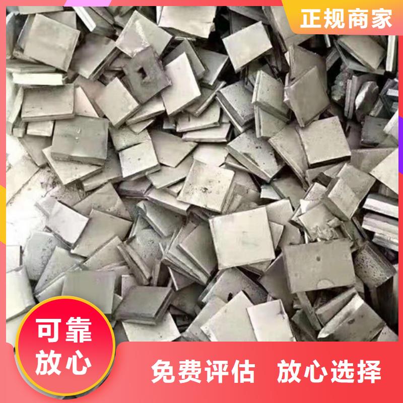 梅李镇高价回收纯镍诚信经营