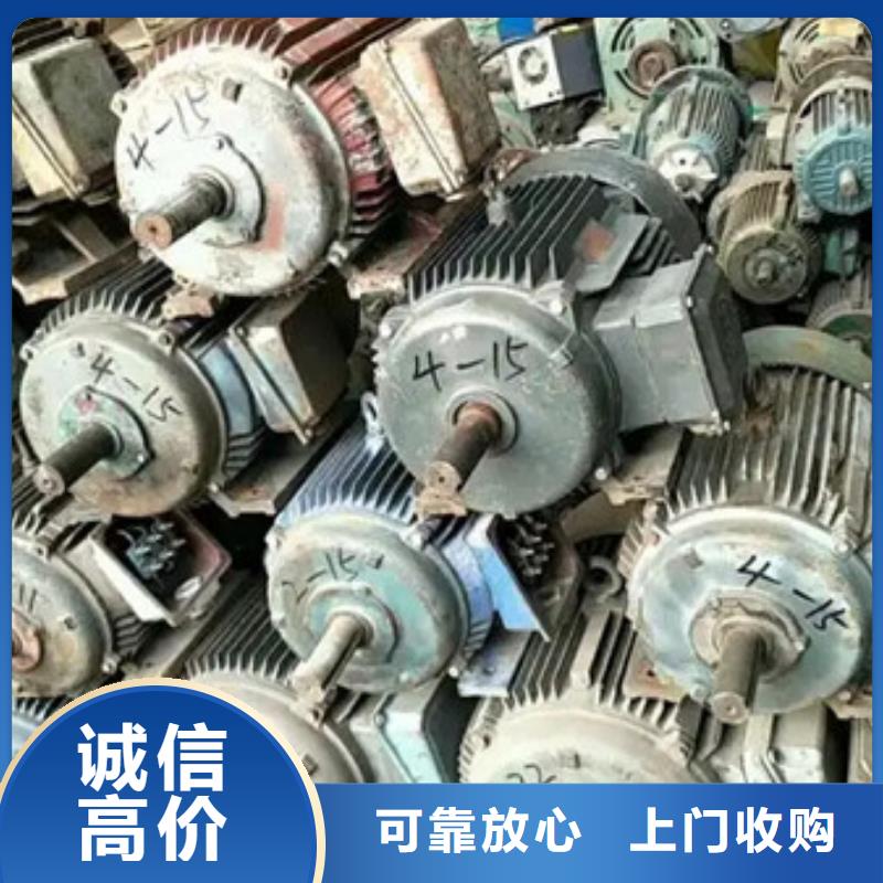 北橋街道高價回收廢鐵信譽