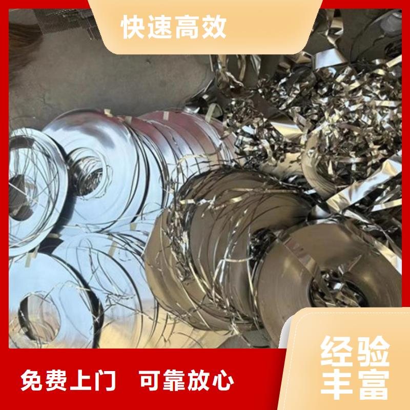胥口镇废铜回收上门回收