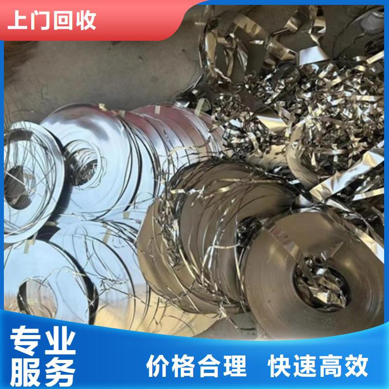 上门回收废铝上门回收