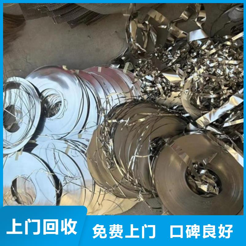 北河涇街道廢鋁回收歡迎咨詢