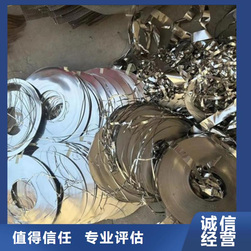 漕湖街道上門回收鎢鋼大量收購