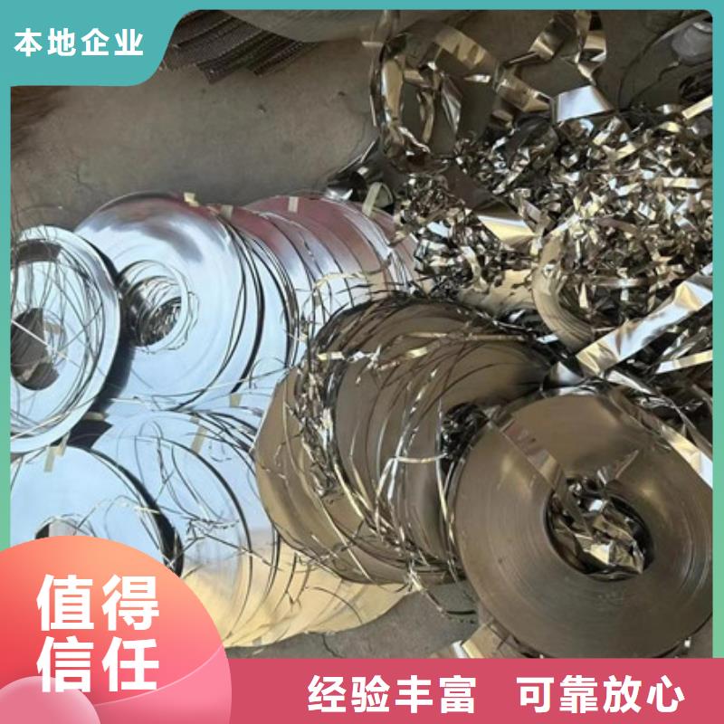 碧溪街道高价回收废锡大量收购