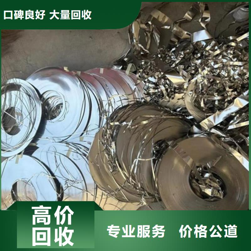 辛庄镇废锡回收欢迎咨询