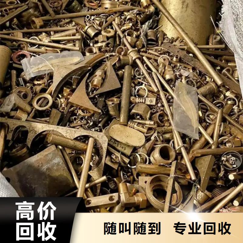 苏州吴中区镇高价回收废金属诚信经营