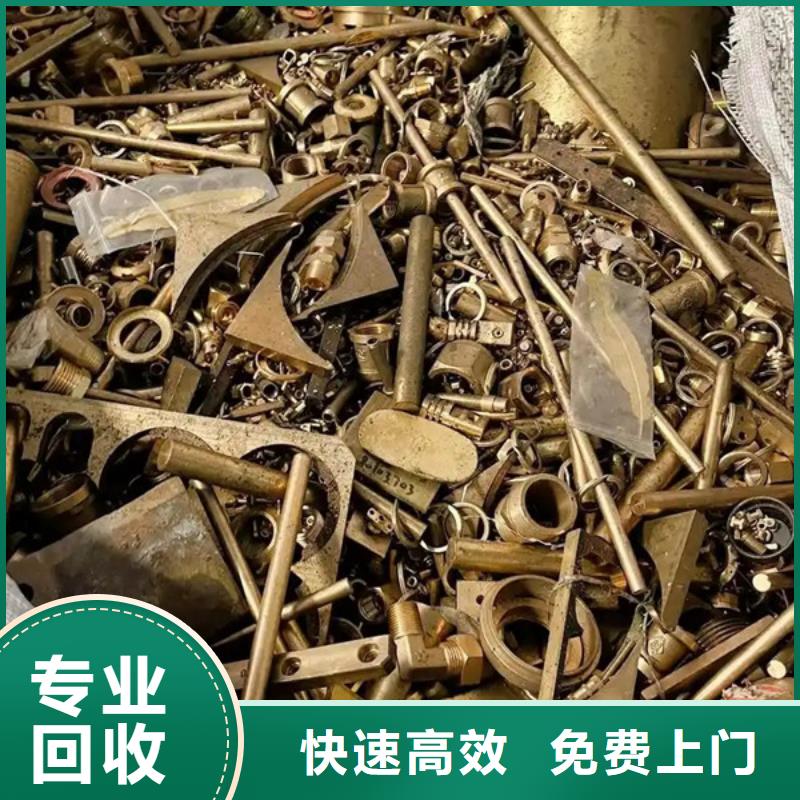 回收纯镍上门回收