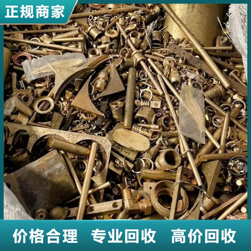 苏州吴中区镇高价回收废铜