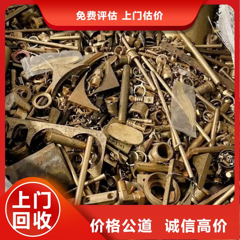 东渚街道上门回收废铝行情