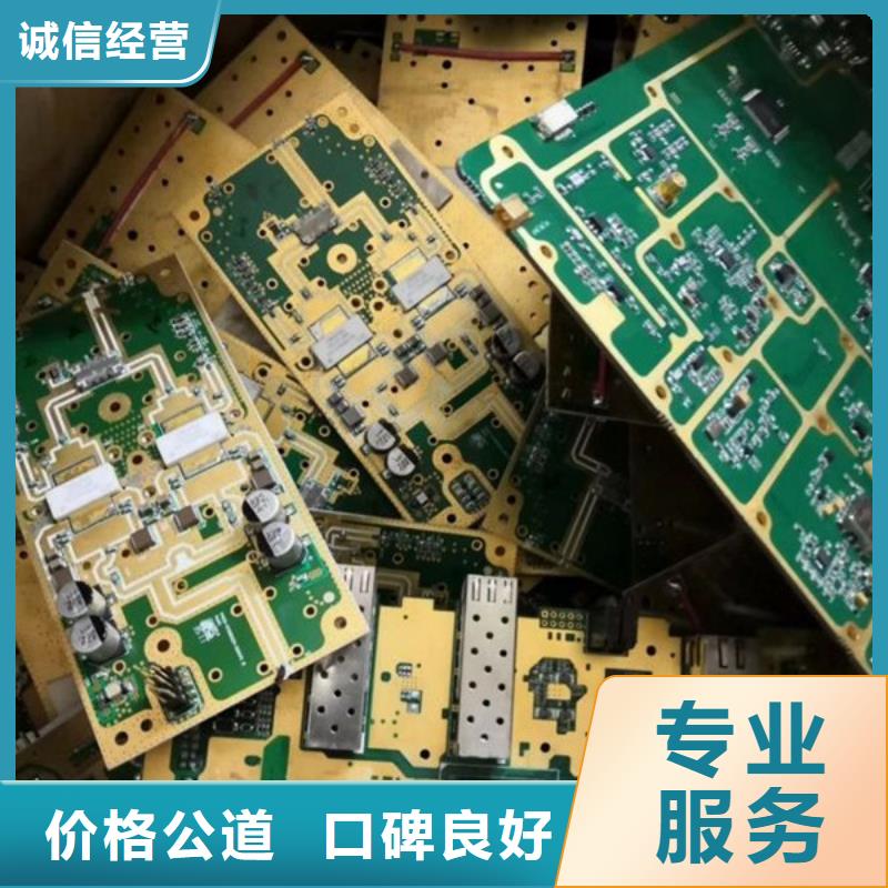 元和街道废铁回收高价回收