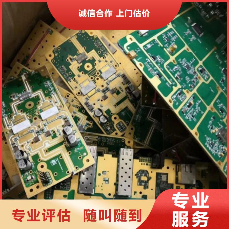 枫桥街道高价回收废铝本地回收