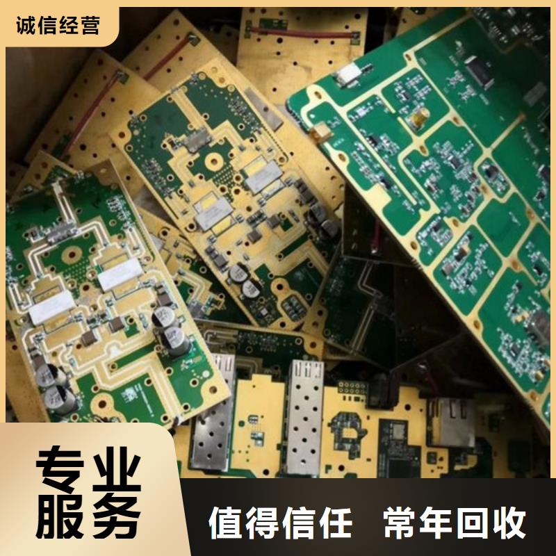 海虞镇上门回收钨钢欢迎咨询