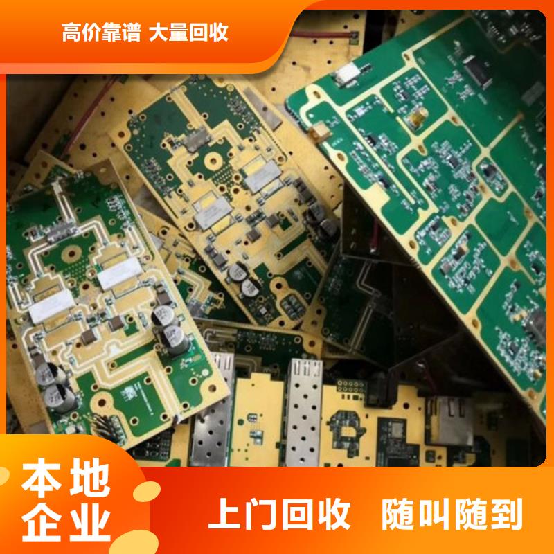 废锡回收诚信商家