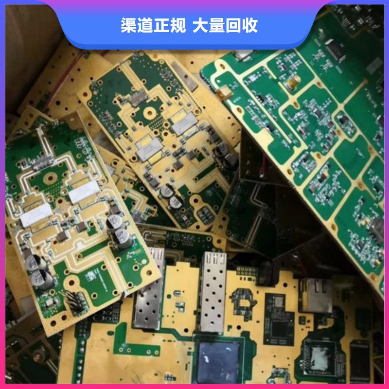 尚湖镇上门回收电路板上门回收