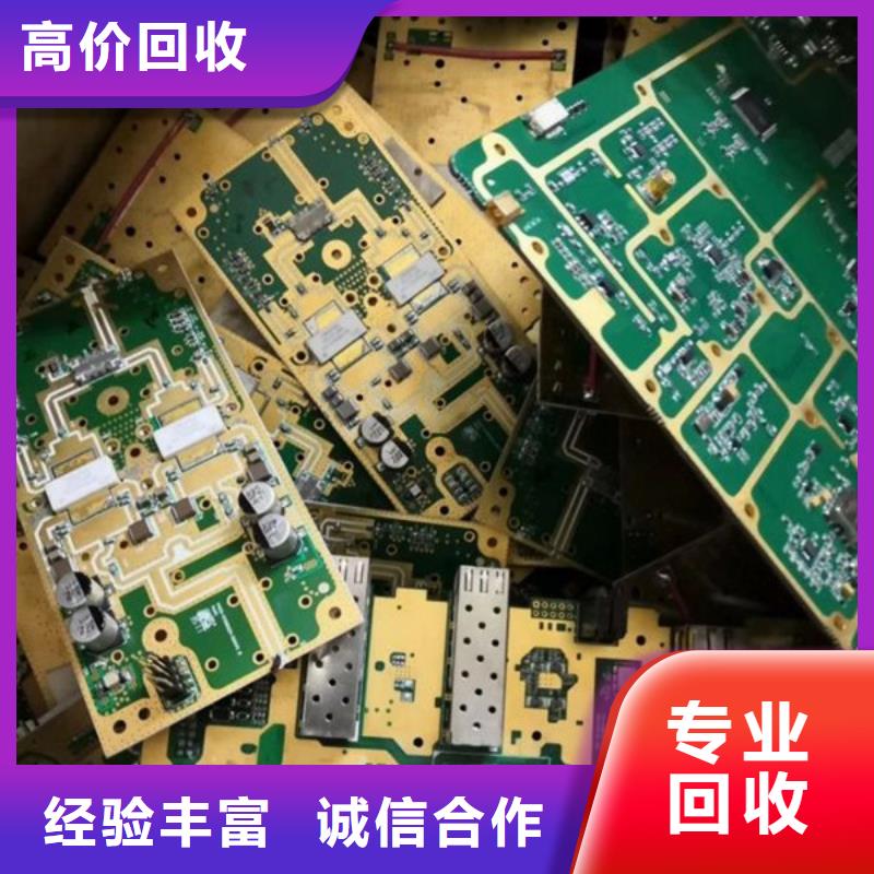 碧溪街道废铝回收诚信商家