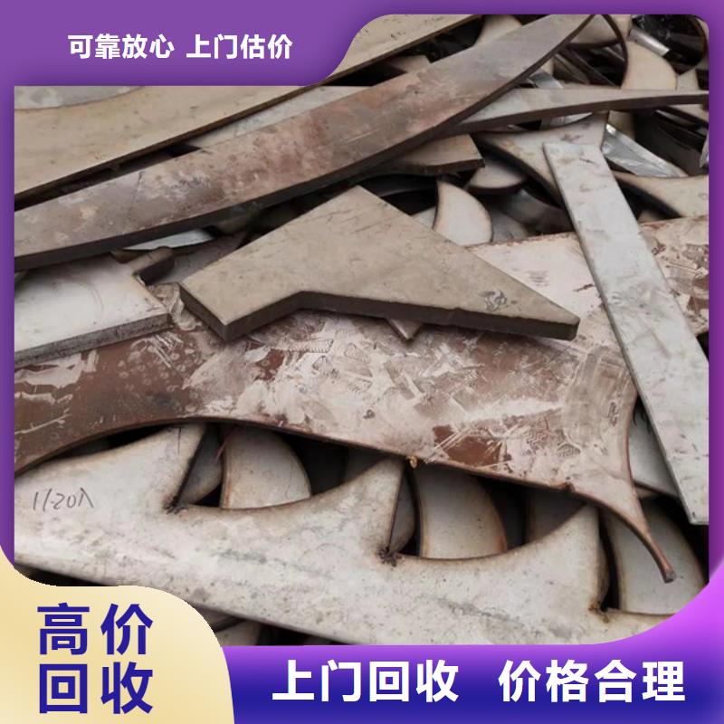 陽澄湖鎮上門回收廢鋁免費詢價