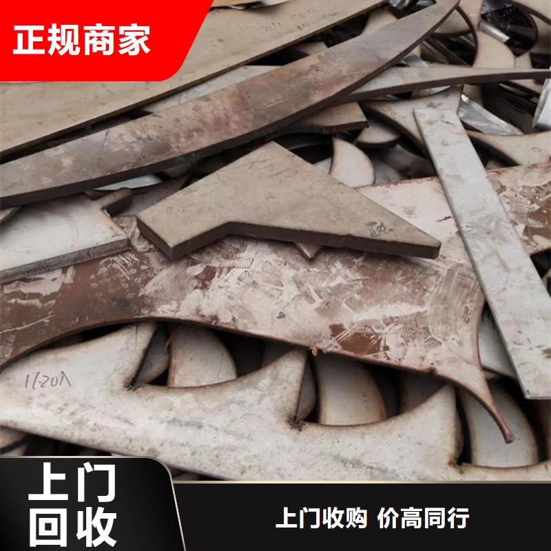 废锡回收上门回收