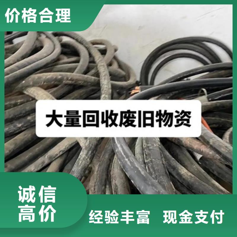 苏州吴江区街道上门回收废铁诚信经营