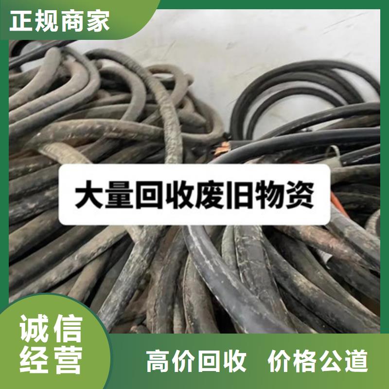 高價回收鎢鋼