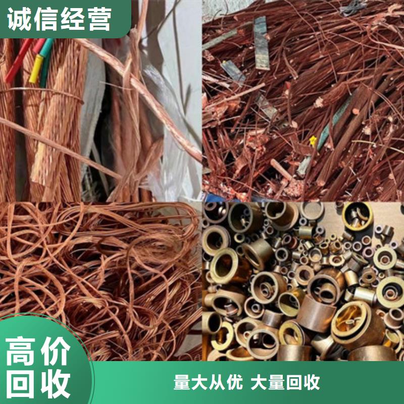 上门回收钨钢信誉