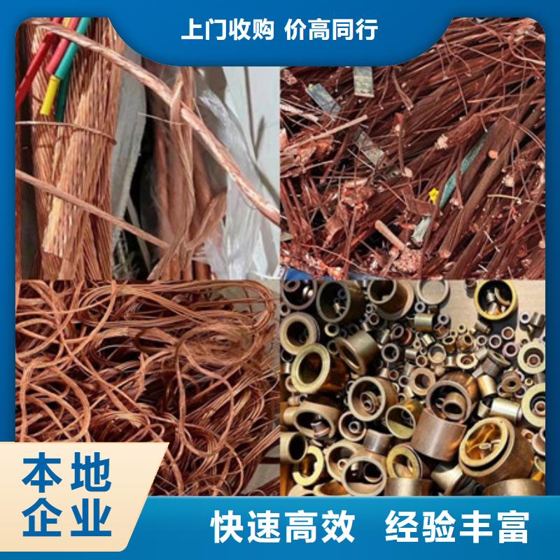 七都镇回收废锡高价回收