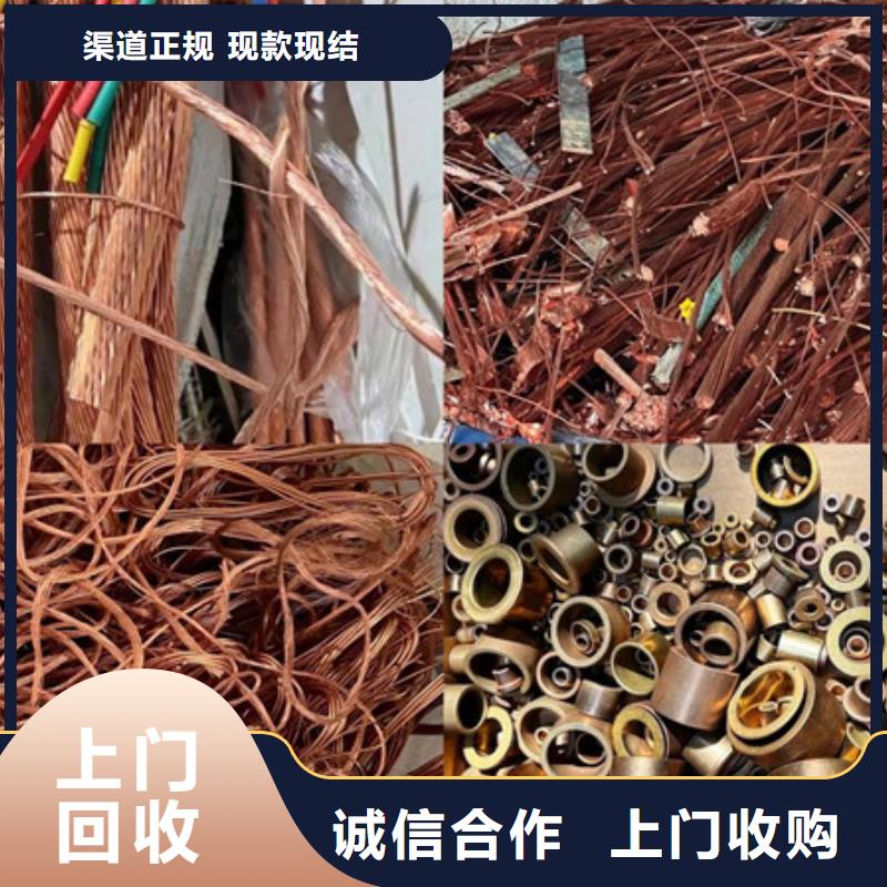廢鋁回收誠(chéng)信經(jīng)營(yíng)