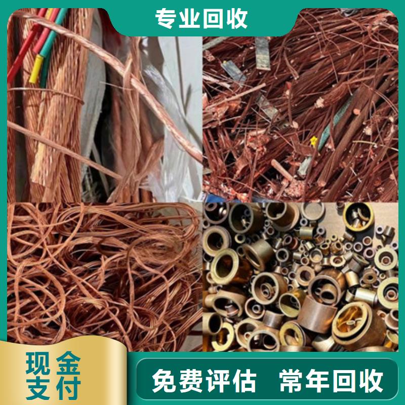 东渚街道上门回收废铝行情