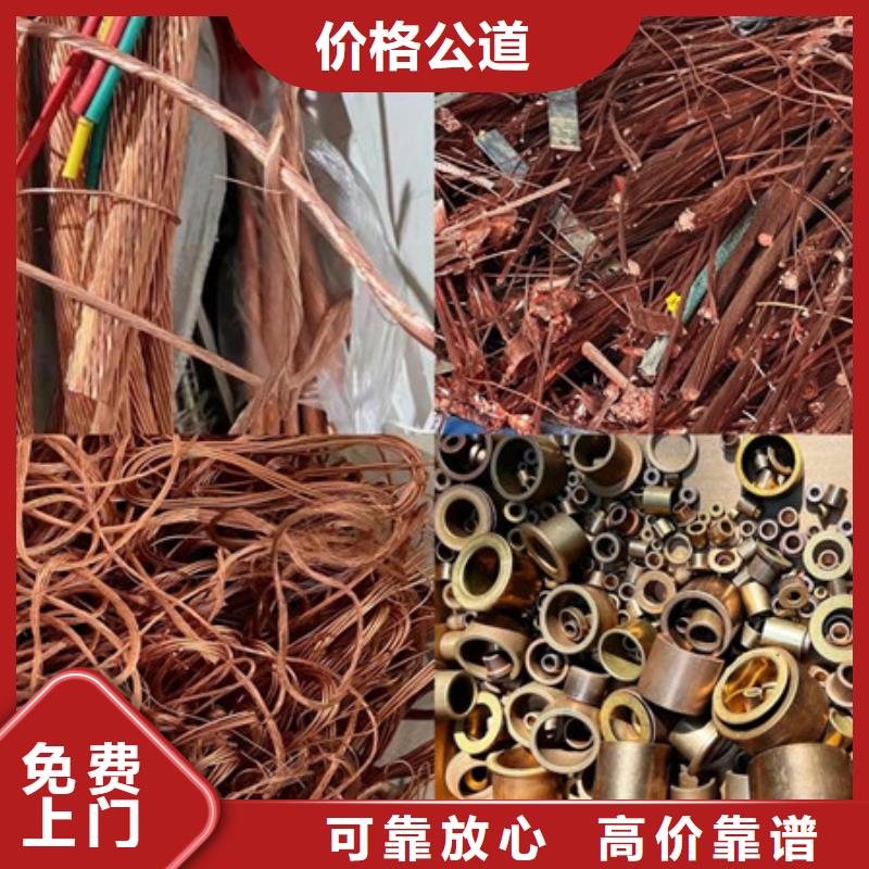 镇湖街道上门回收纯镍行情