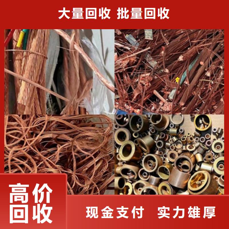 苏州吴江区镇高价回收线路板行情