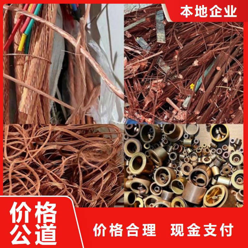 废铝回收诚信经营