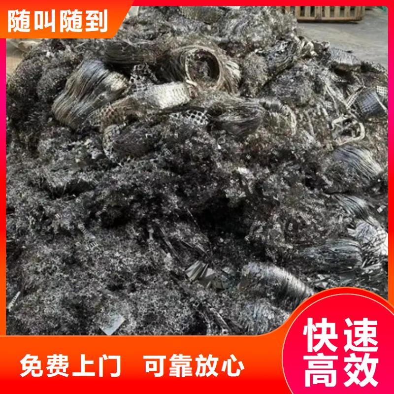 漕湖街道上門回收廢鐵行情