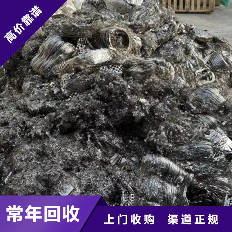 苏州吴中区镇高价回收废金属诚信经营