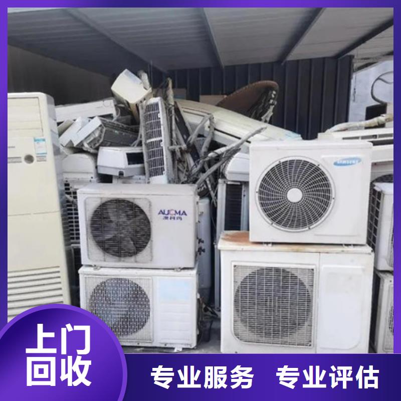 回收废铁现款交易