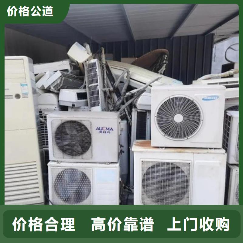 虎丘街道高价回收废金属信誉