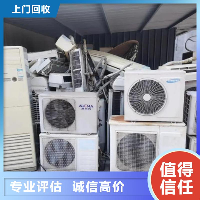 高价回收钨钢本地回收